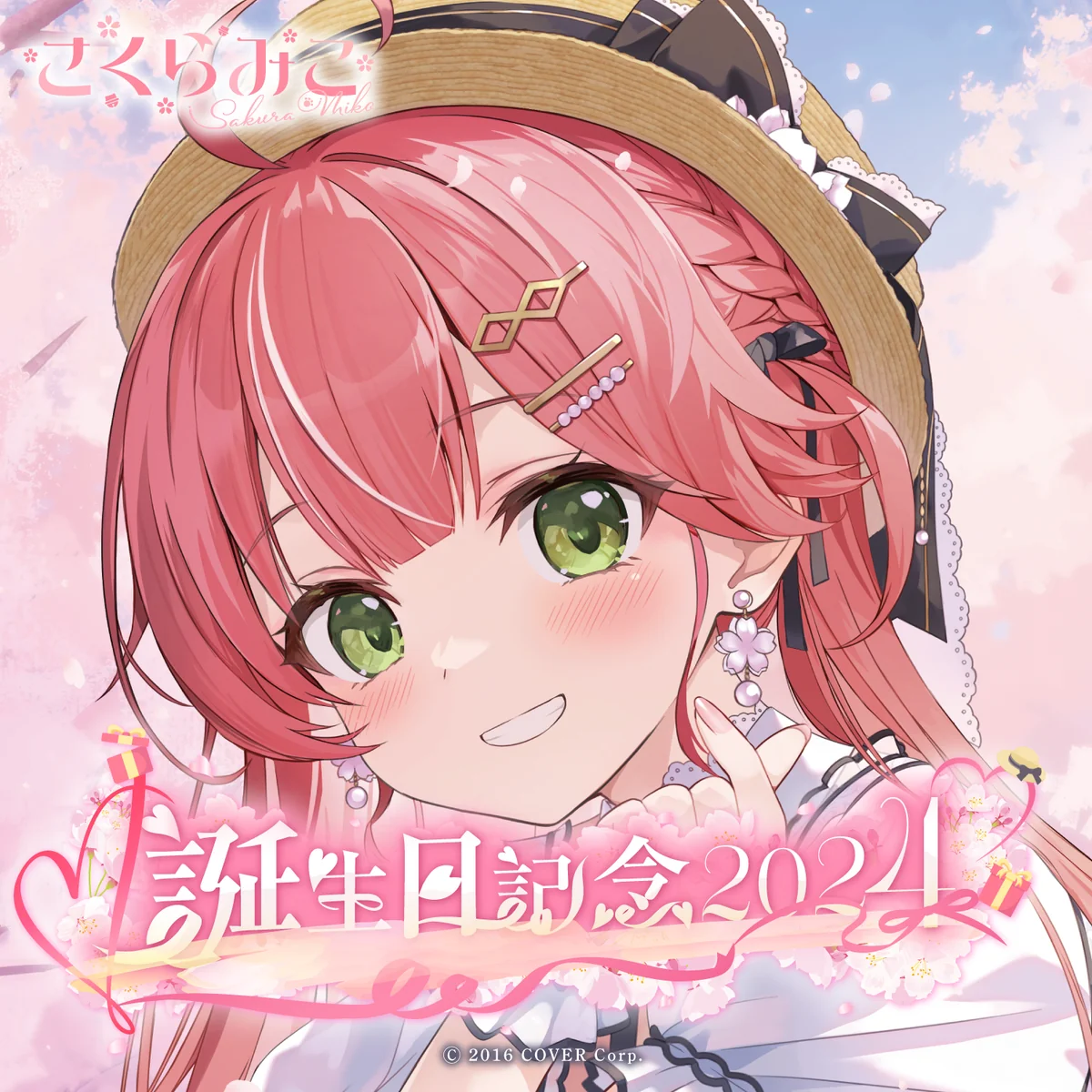シリーズ共通画像