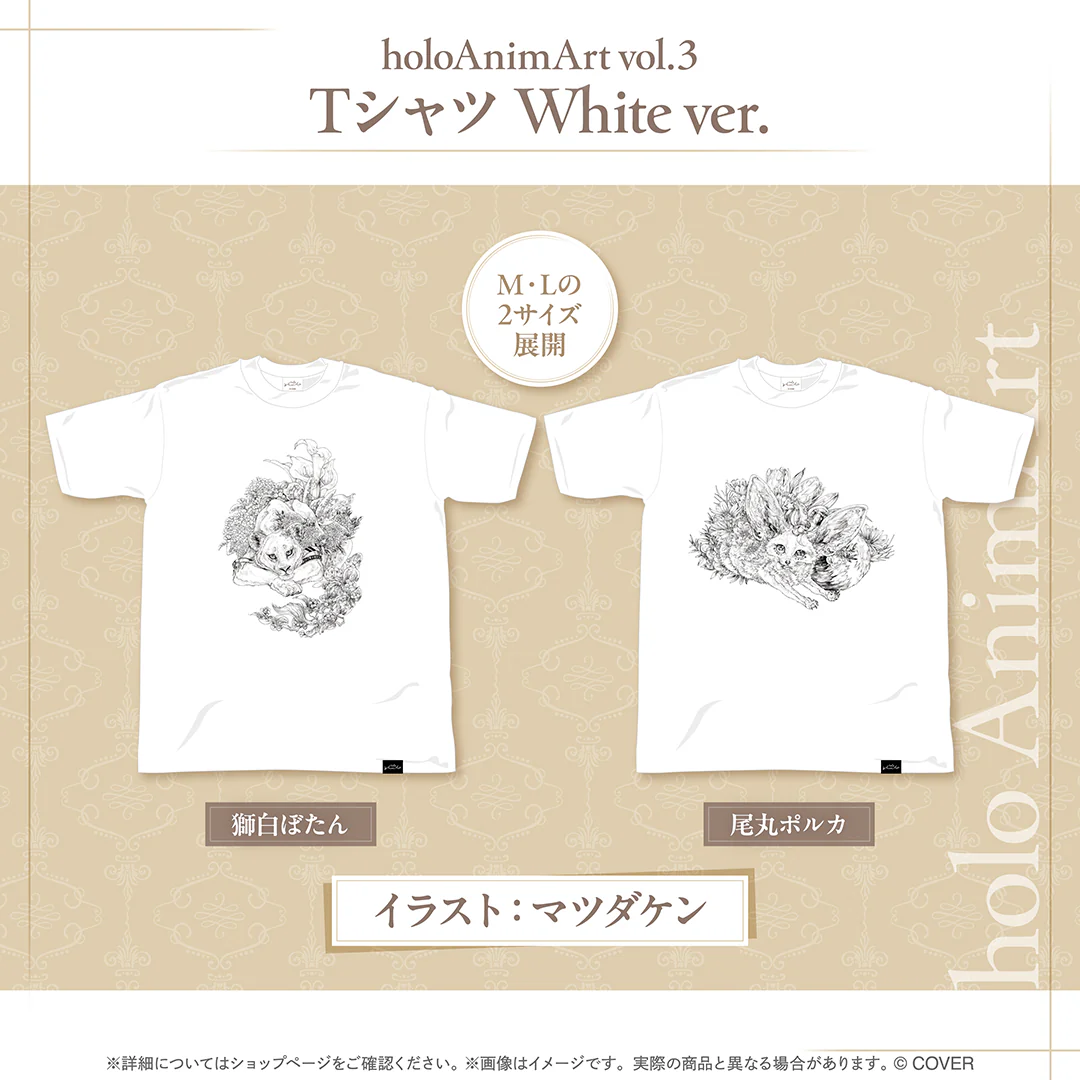 Tシャツ White ver. 獅白ぼたん M