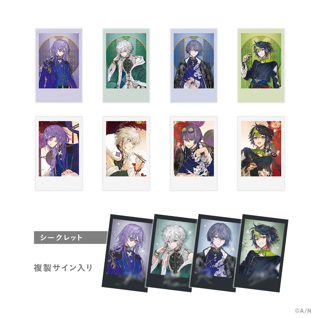 【5月お届け分】【Dytica 2nd Anniversary】ランダムチェキ風カード
