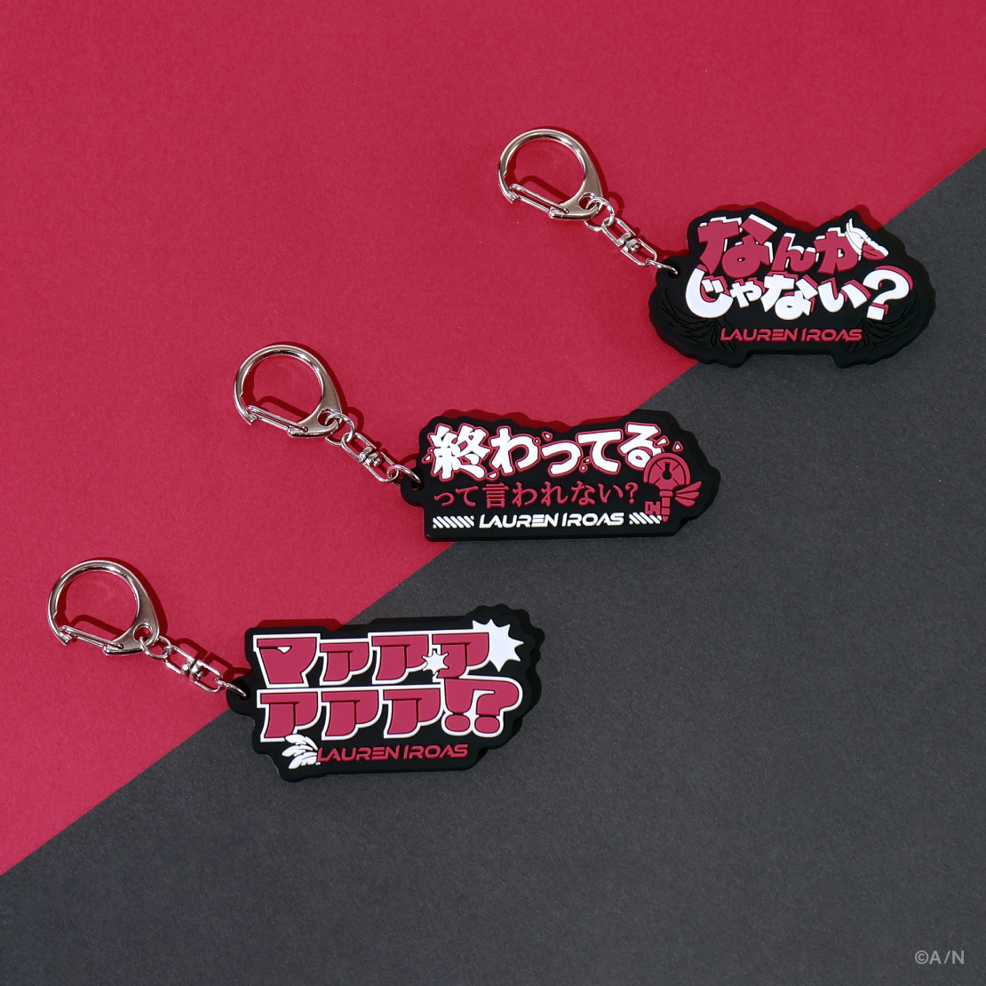 【Lauren Iroas Celebration Goods】名言ラバーキーホルダーの商品画像