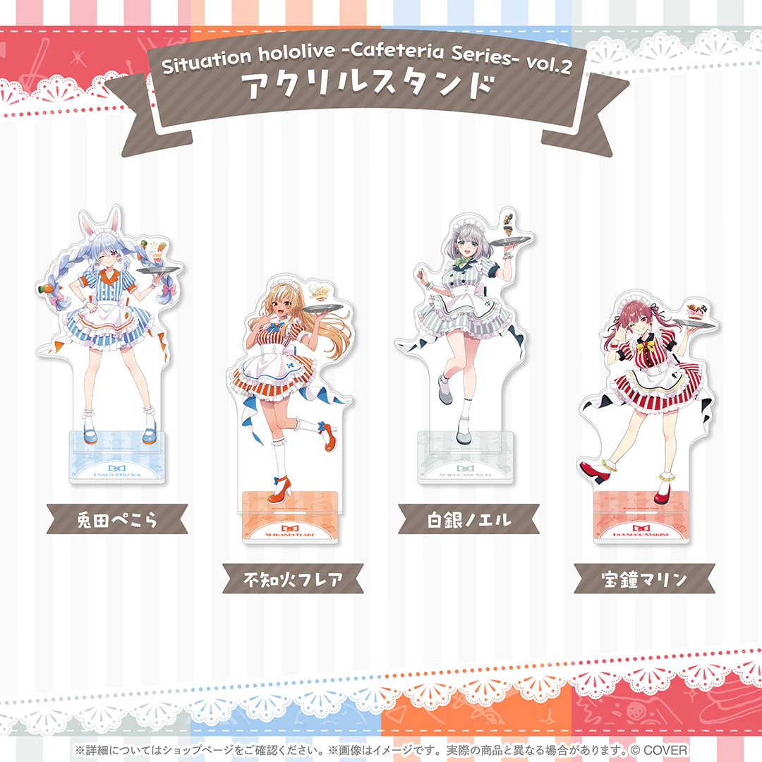 アクリルスタンド 兎田ぺこら
