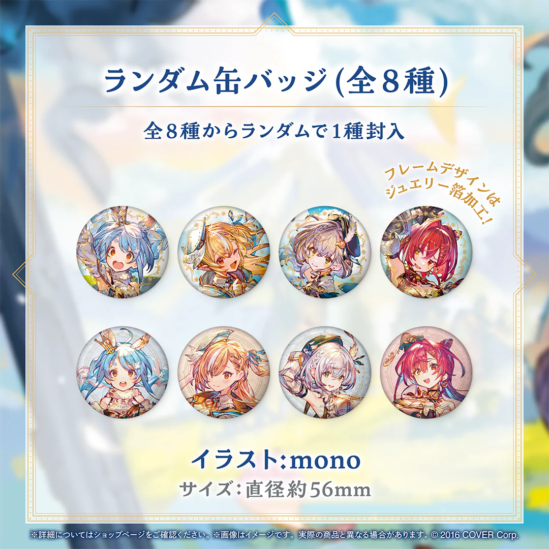 ランダム缶バッジ