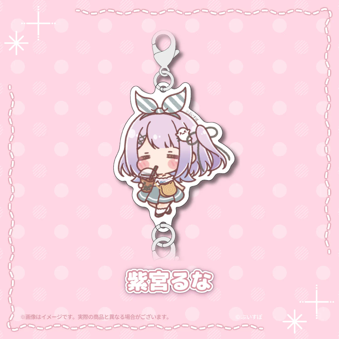 紫宮るな