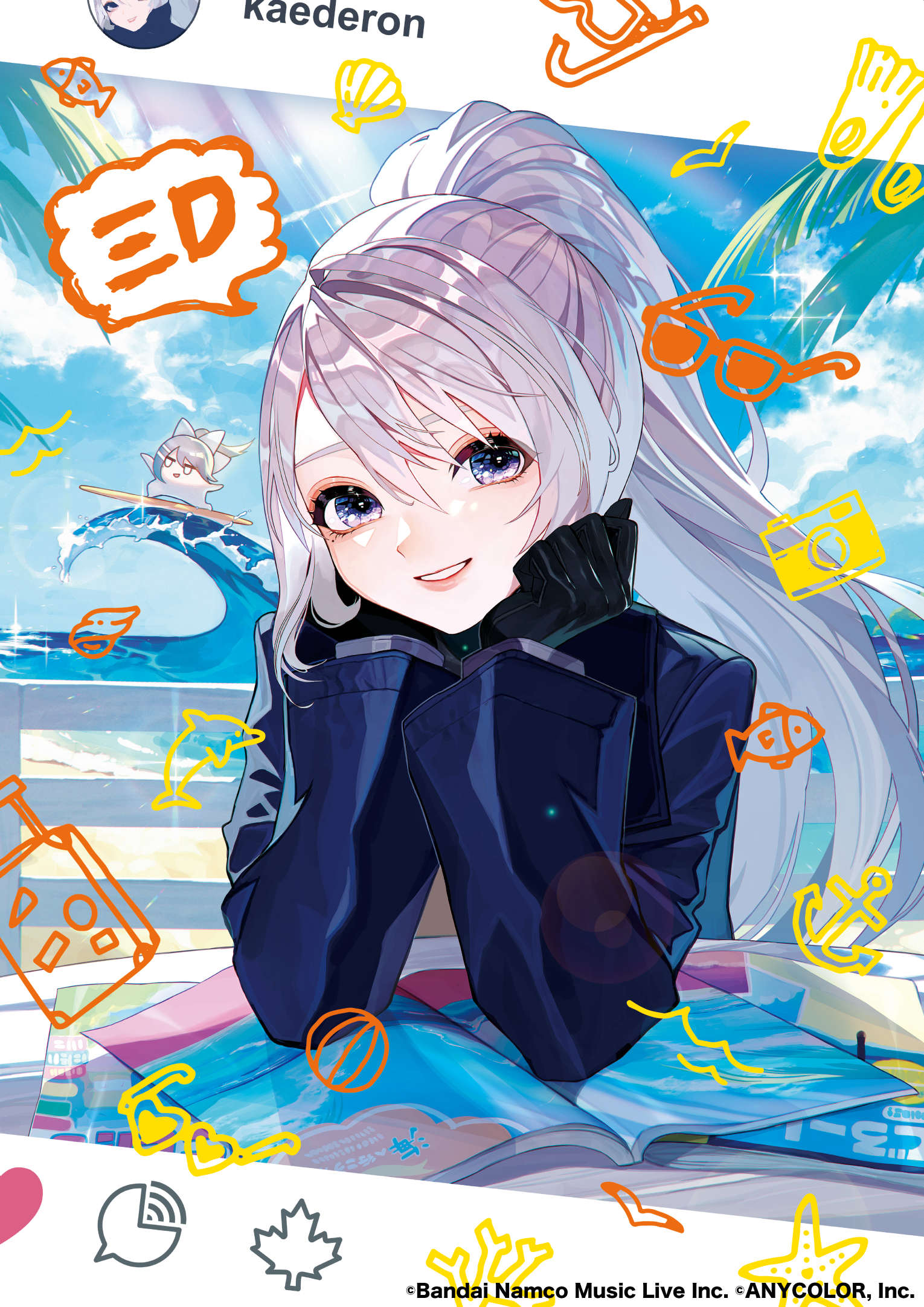 三D 初回限定盤(にじさんじオフィシャルストア限定有償特典付)