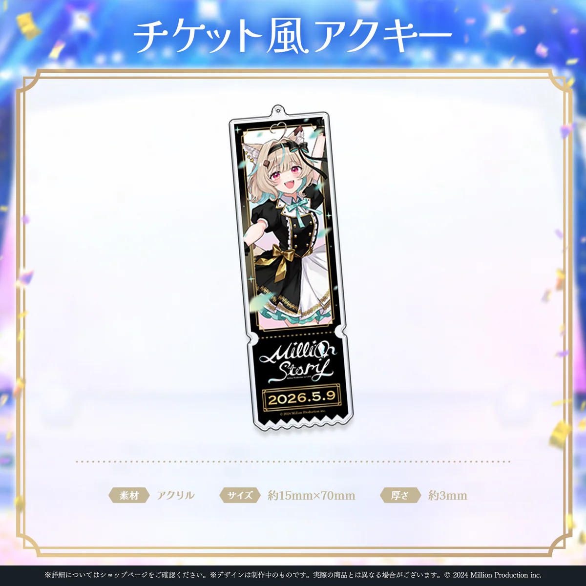 甘狼このみ