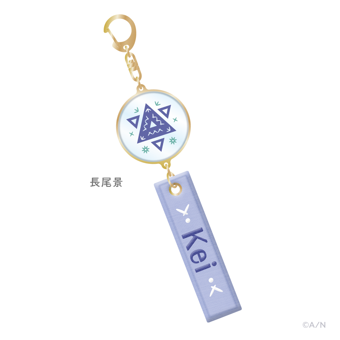 【VΔLZ 5th Anniversary】刺繍チャームの商品画像