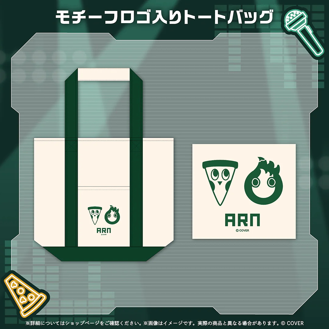 アルランディス 誕生日記念2025 モチーフロゴ入りトートバッグの公式画像