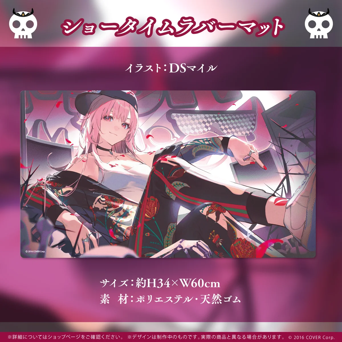 森カリオペ 活動3周年記念の商品画像