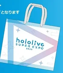hololive SUPER EXPO 2023 のロゴ入りの白い手提げのショッピングバッグ
