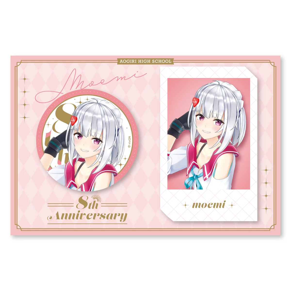 あおぎり高校 萌実 8周年記念グッズ全部入りセットの商品画像