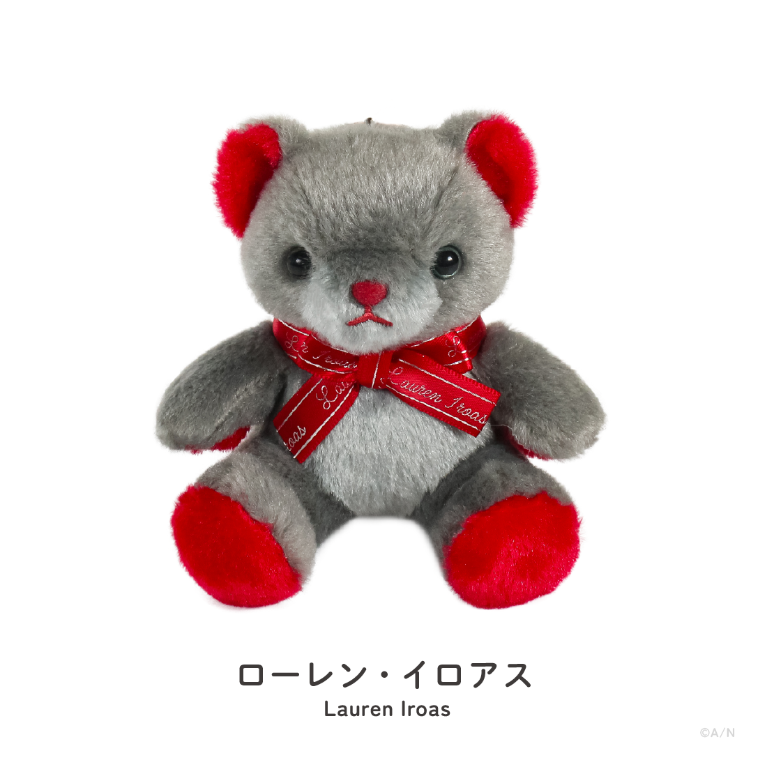 【NIJIベアキーホルダー vol.1】ぬいぐるみキーホルダー