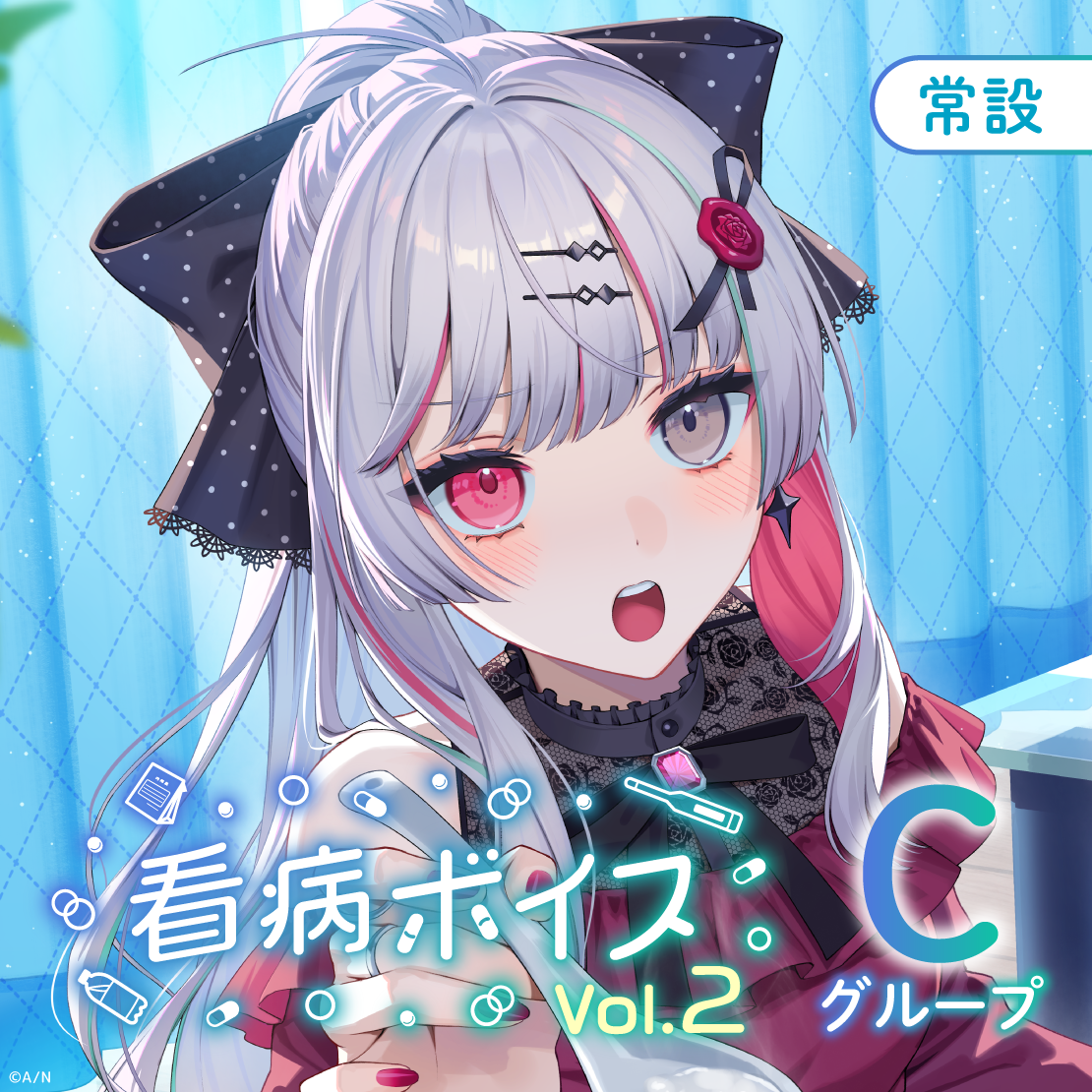 シリーズ共通画像