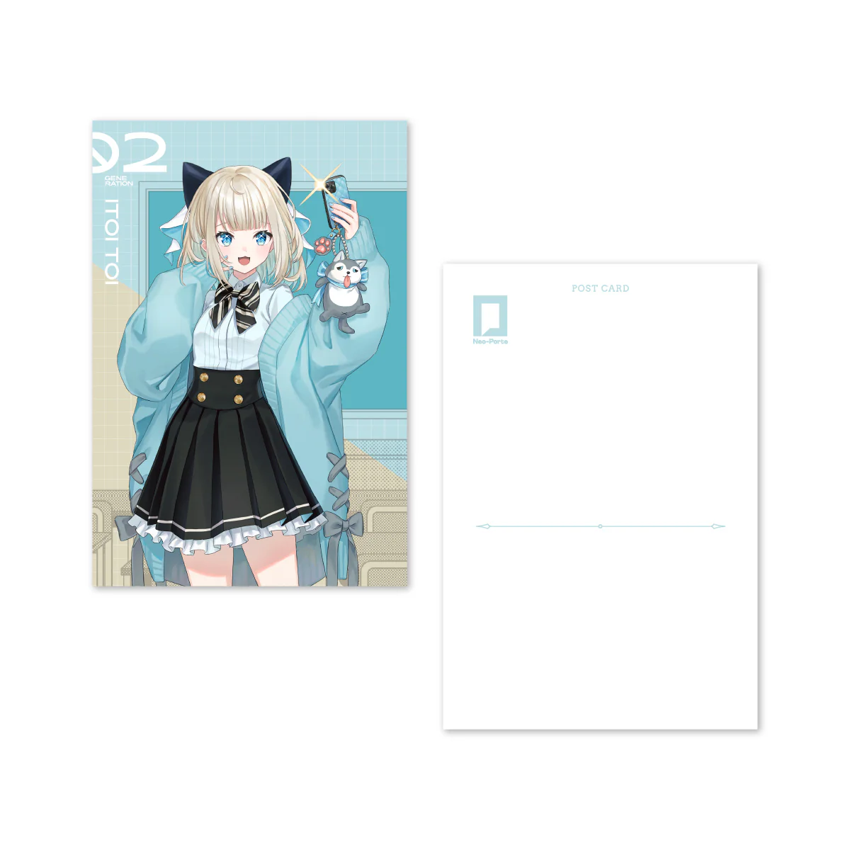 絲依とい