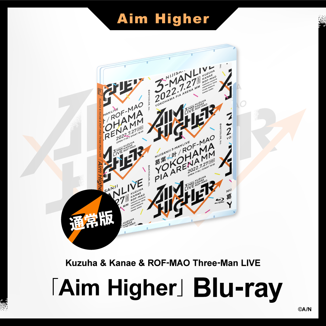 【通常版】Kuzuha & Kanae & ROF-MAO Three-Man LIVE「Aim Higher」[Blu-ray]の公式画像