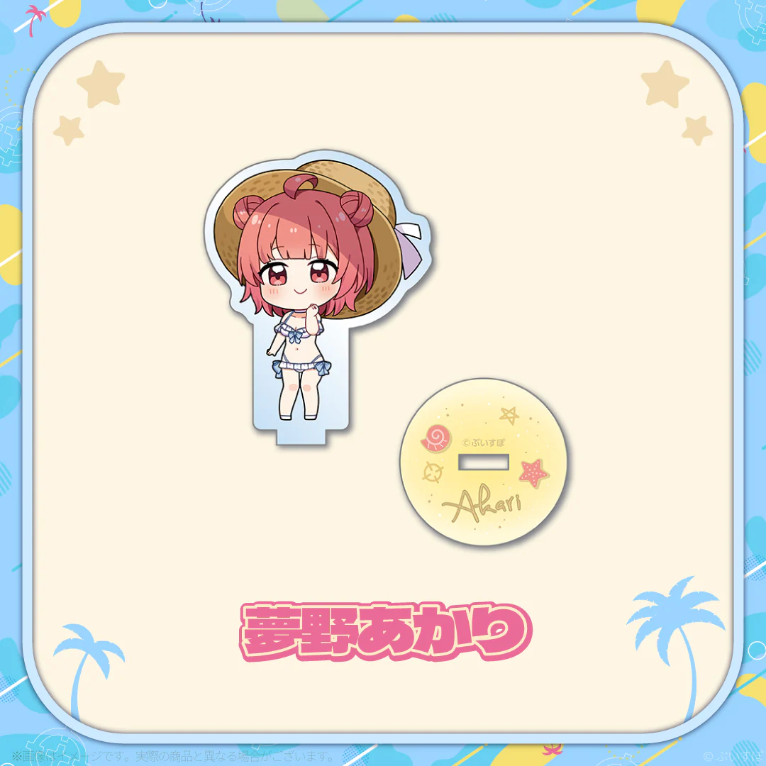夢野あかり