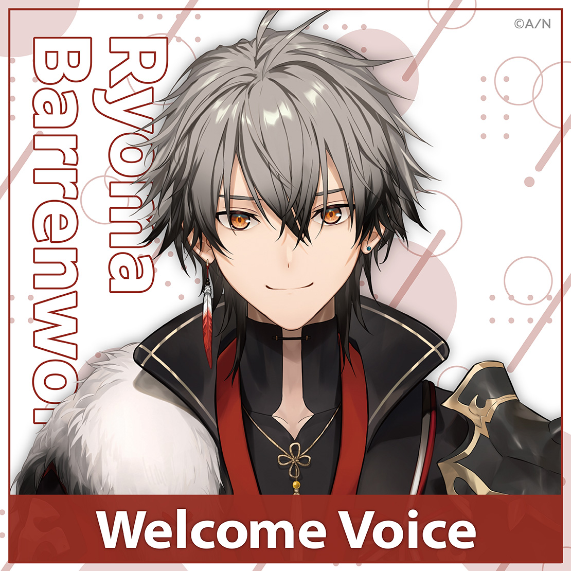 【Welcome Voice】凉舞 バレンウォートの公式画像