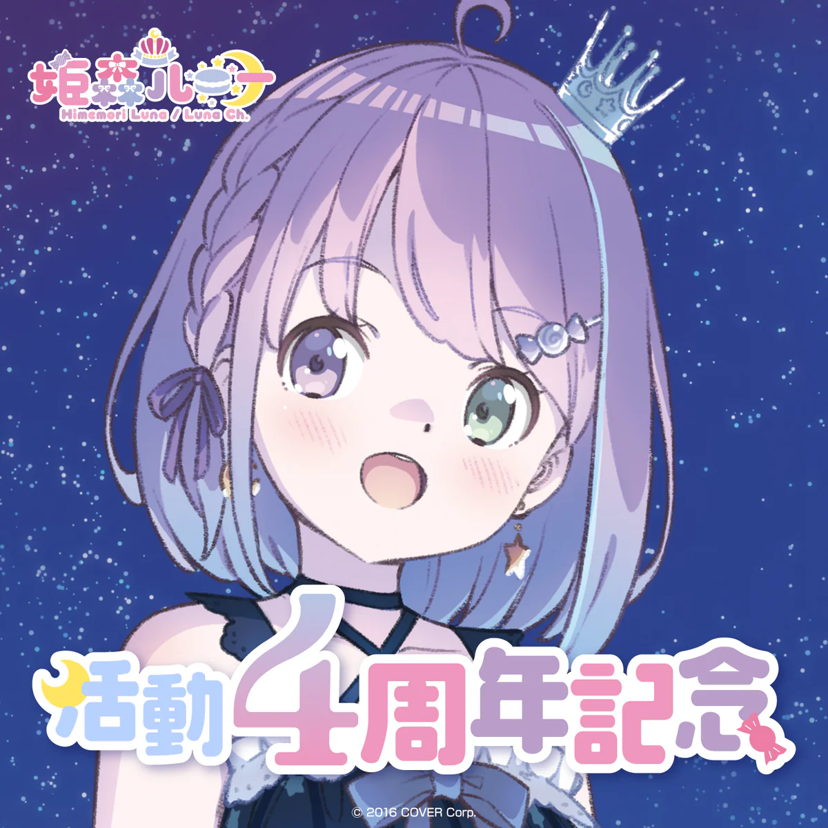 シリーズ共通画像