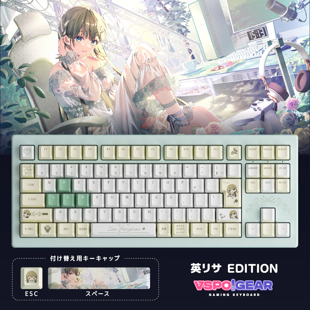 英リサEdition