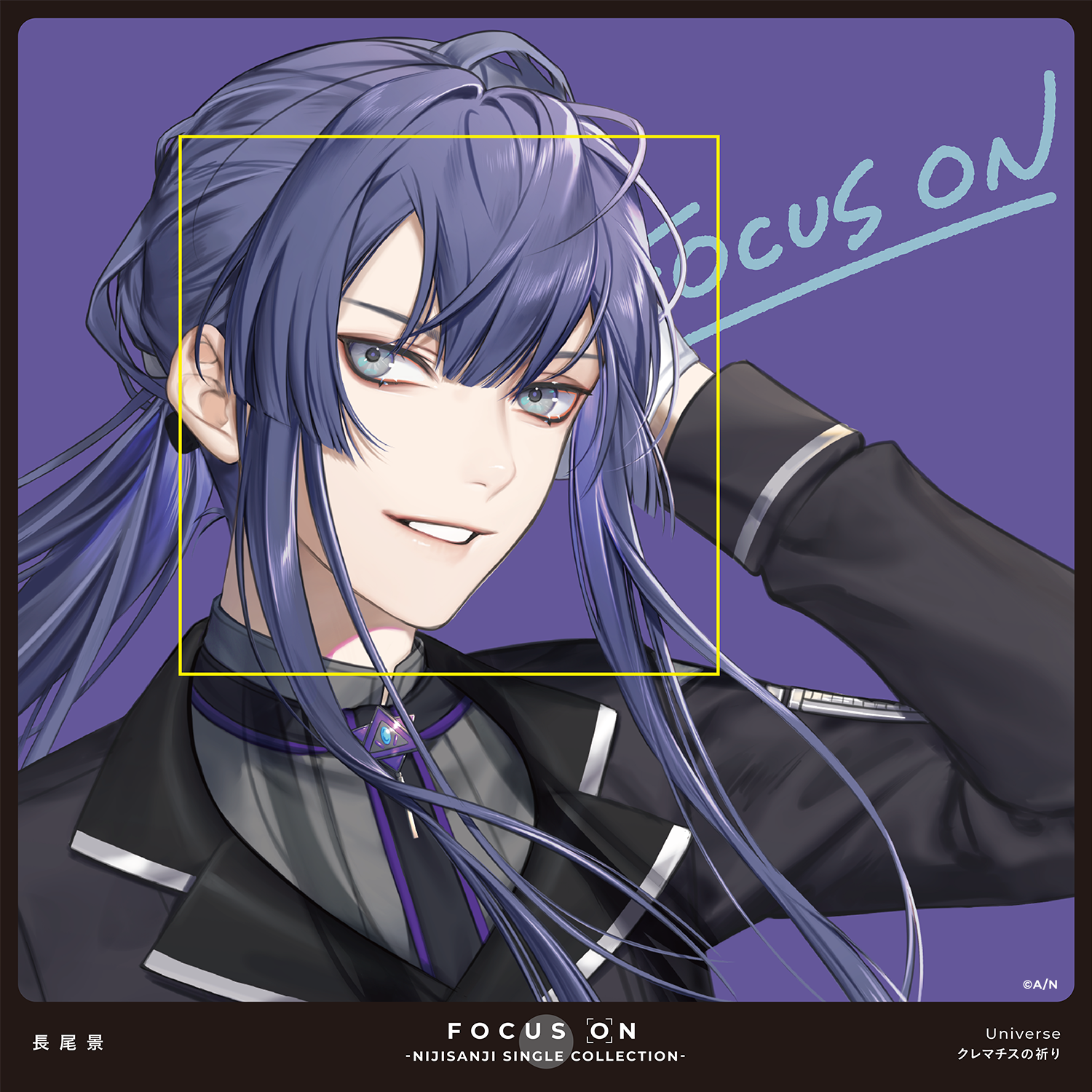 FOCUS ON - NIJISANJI SINGLE COLLECTION - 長尾景