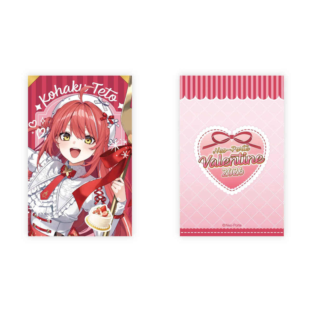 【2026バレンタイン】ランダムフォト風カードAグループ