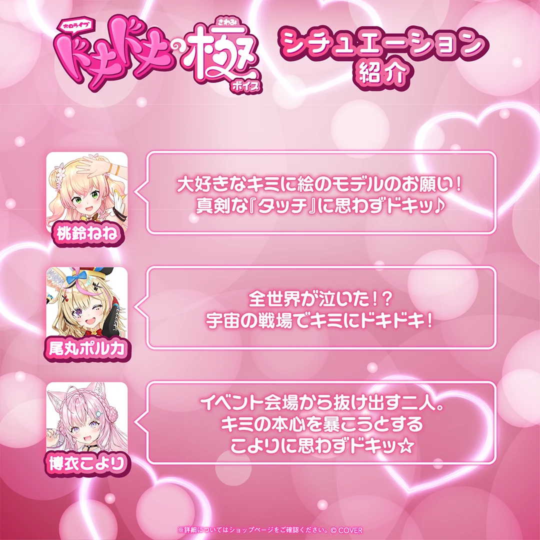 ホロライブ 桃鈴ねね(日本語)