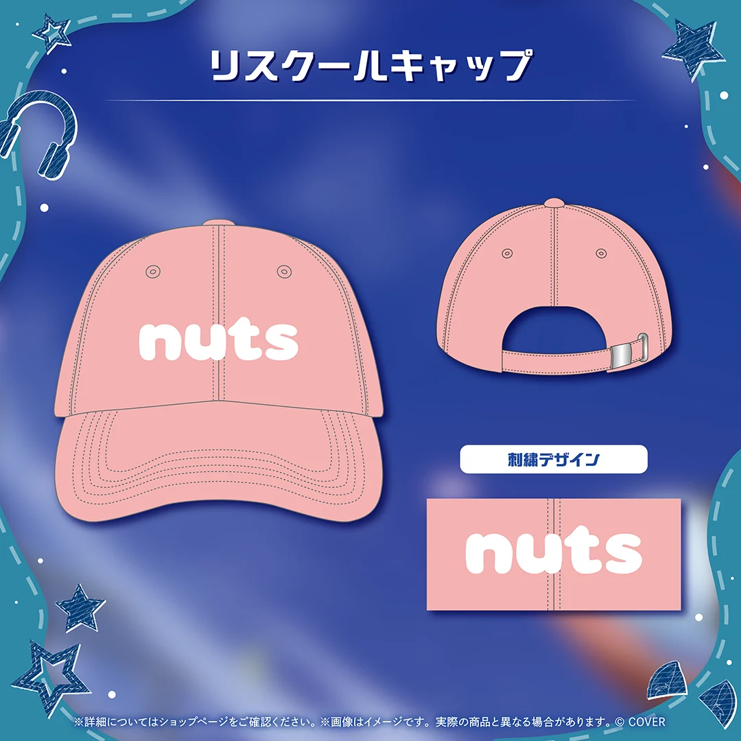 アユンダ・リス メンバーシップ設立日記念 リスクールキャップの公式画像