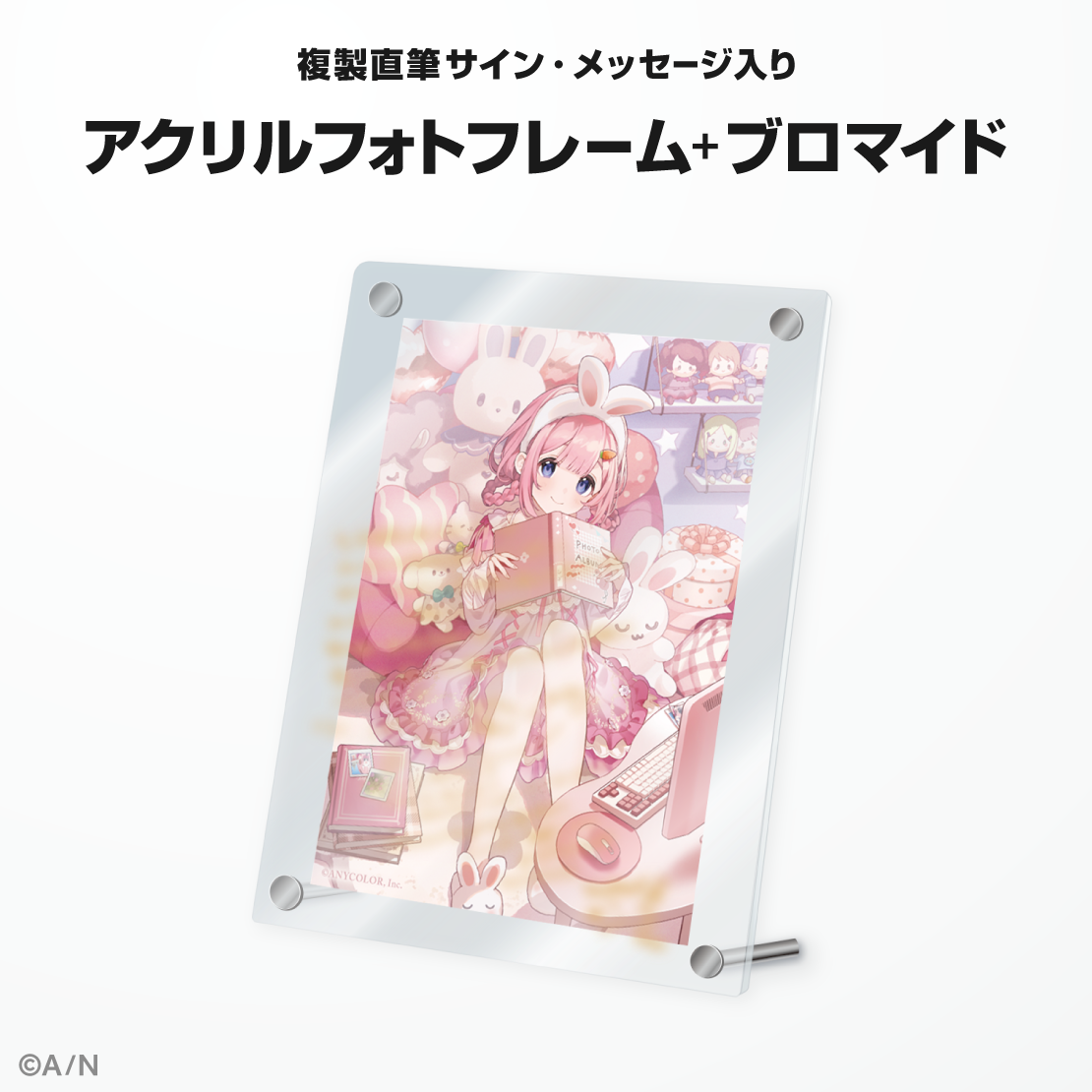周央サンゴ誕生日グッズ&ボイス2024の商品画像