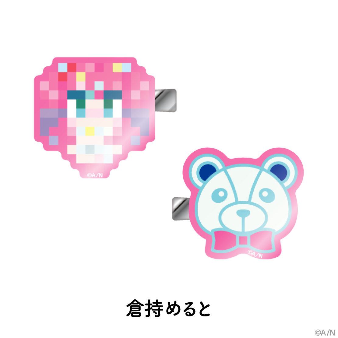 【にじさんじデコラモード PART2】ヘアクリップセットの商品画像