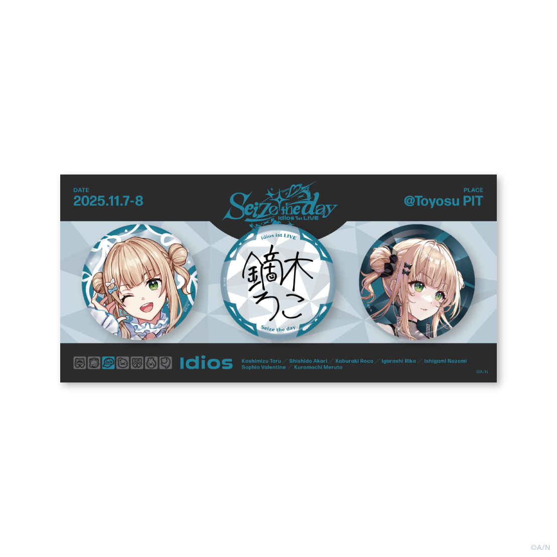 【Idios 1st LIVE "Seize the day"】缶バッジセットの商品画像
