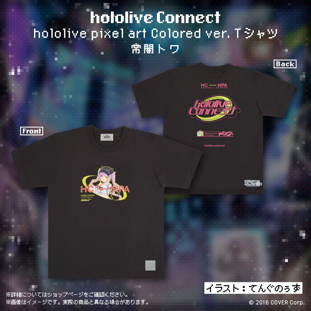 hololive Connect hololive pixel art 4期生 Colored ver. Tシャツ 常闇トワ L