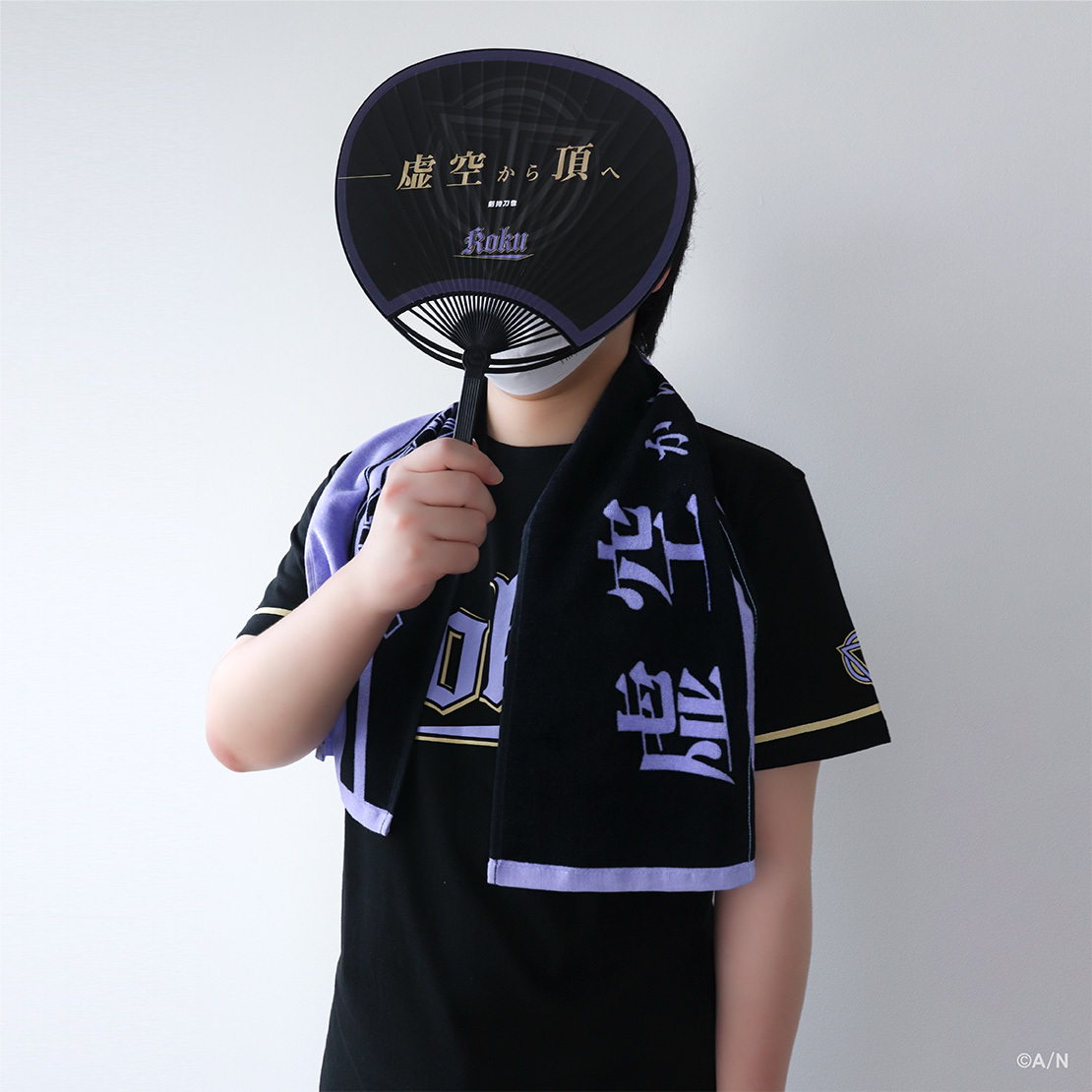 【にじさんじ甲子園2023応援グッズ】剣持刀也 虚空学院