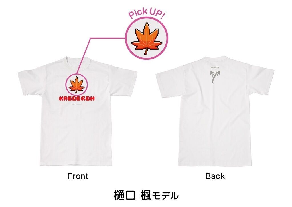にじさんじライバーモデルTシャツ【第4弾】 樋口楓の商品画像