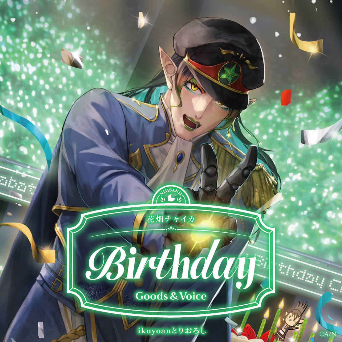 花畑チャイカ誕生日グッズ&ボイス2026 アクリルブロックセット