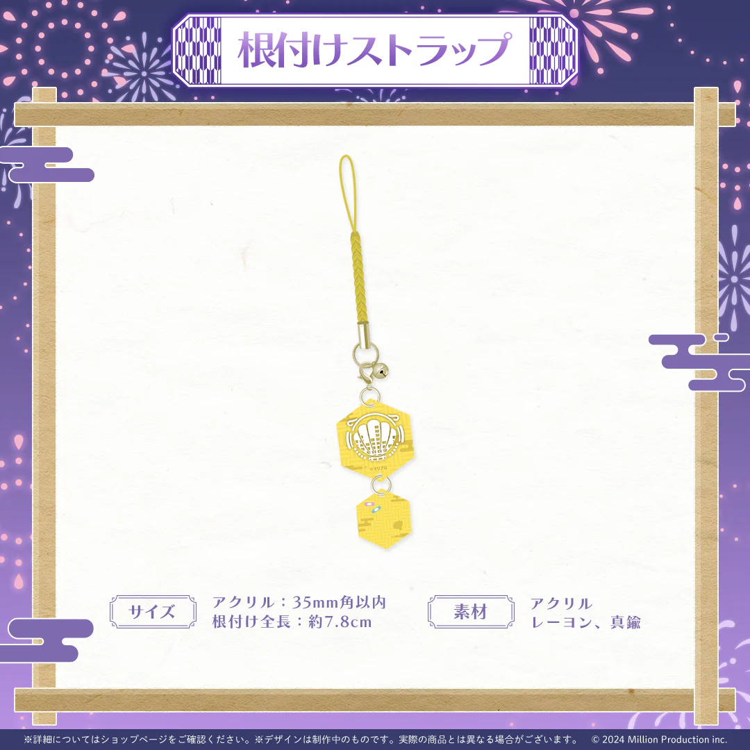 音ノ瀬らこ