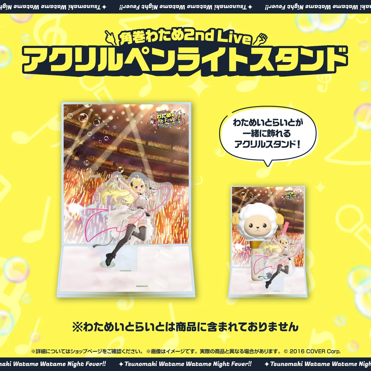 受注生産商品 アクリルペンライトスタンド