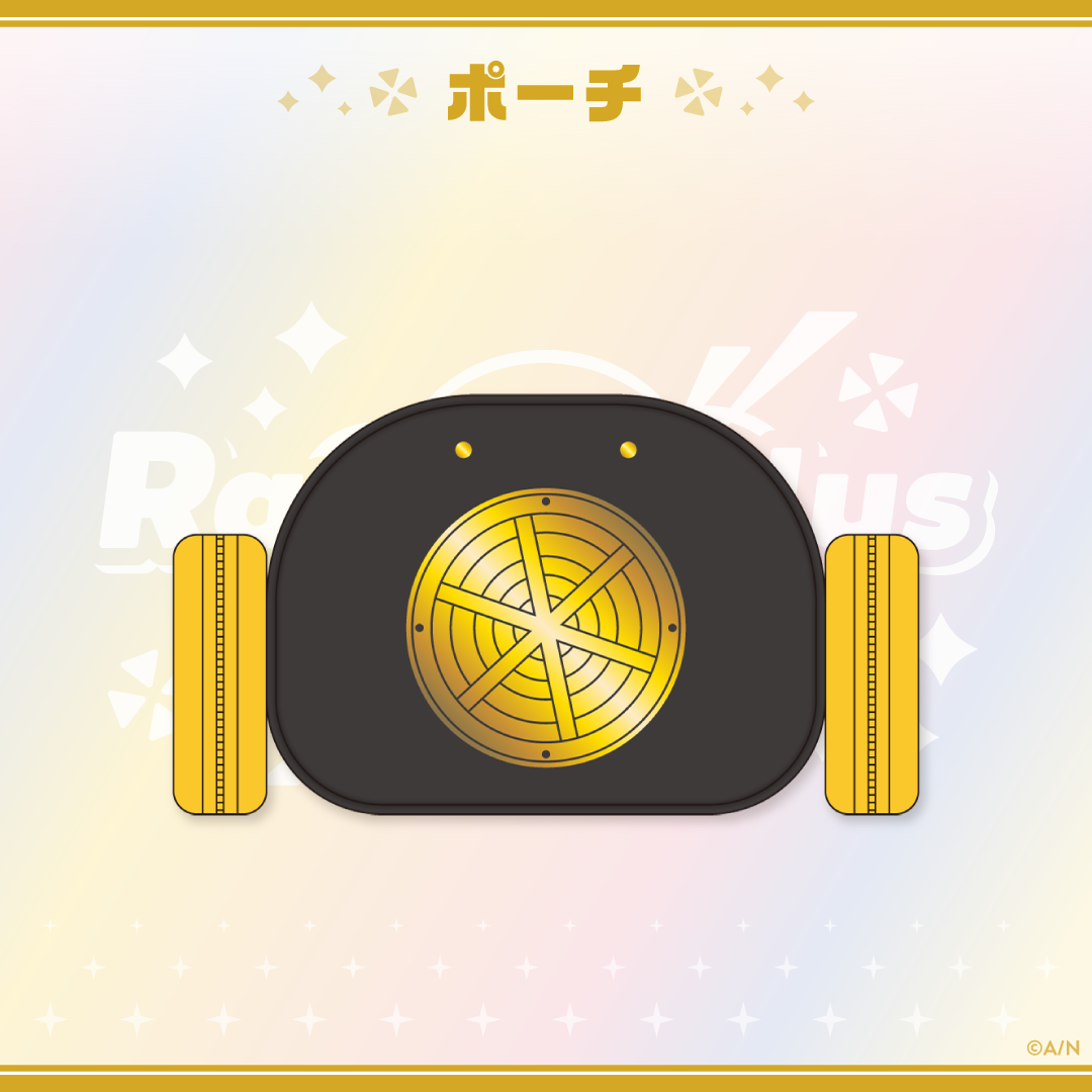 【Ranunculus 1st ANNIVERSARYグッズ】ポーチの公式画像
