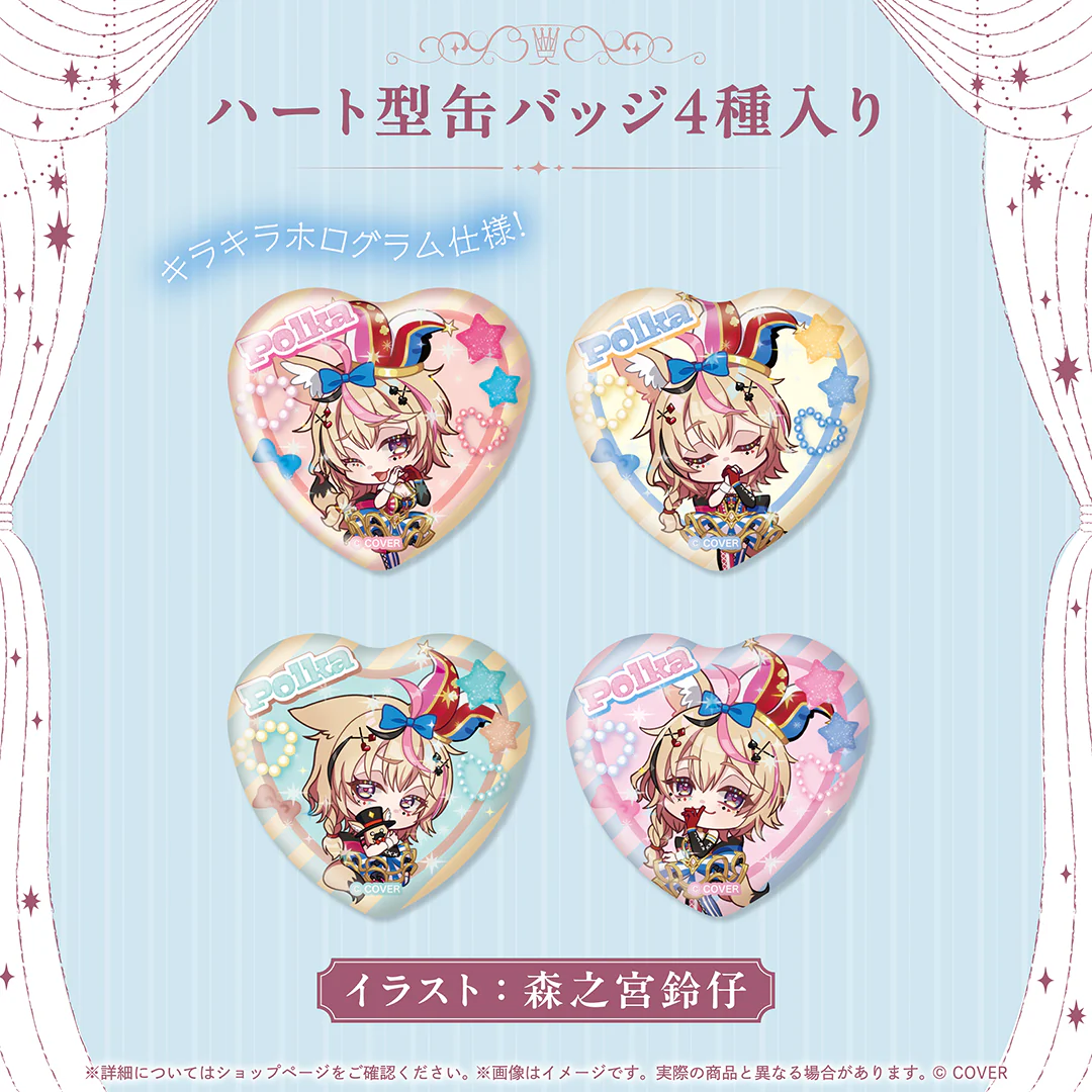 尾丸ポルカ 活動5周年記念の商品画像