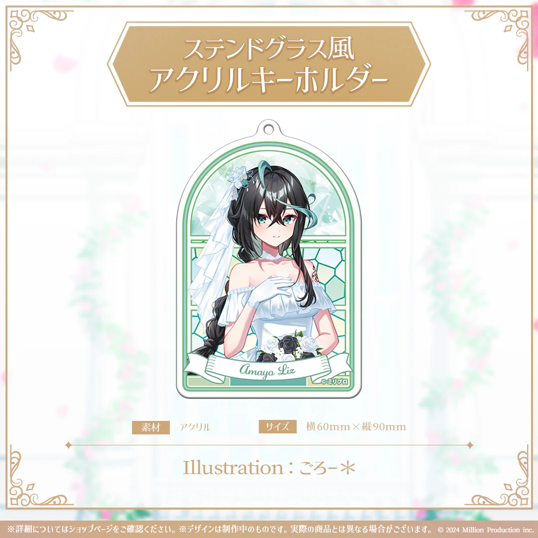 雨夜リズ
