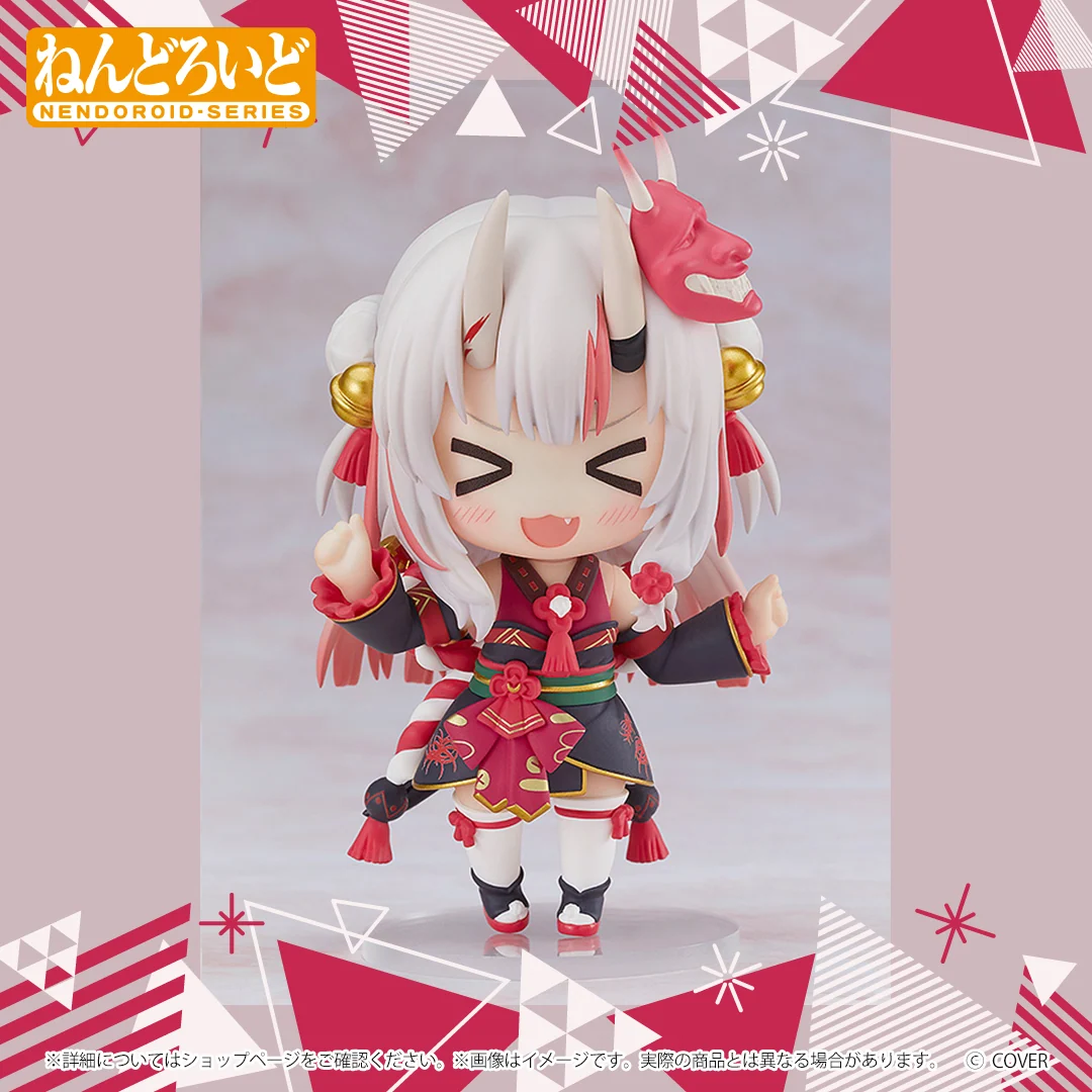 【再販】ねんどろいど 百鬼あやめの商品画像