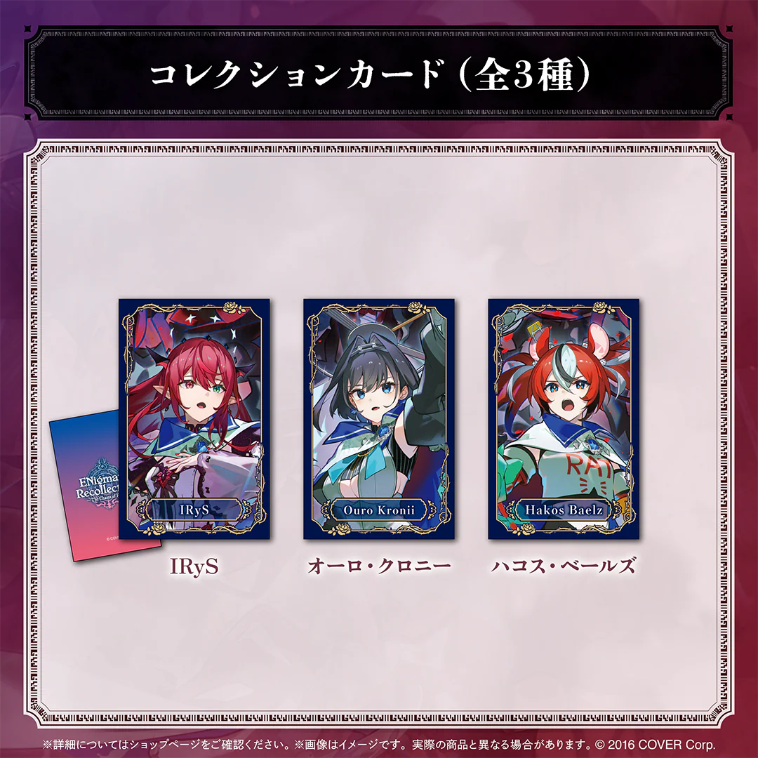 ホロライブEnglish「ENigmatic Recollection」2章記念グッズ コレクションカード ハコス・ベールズ