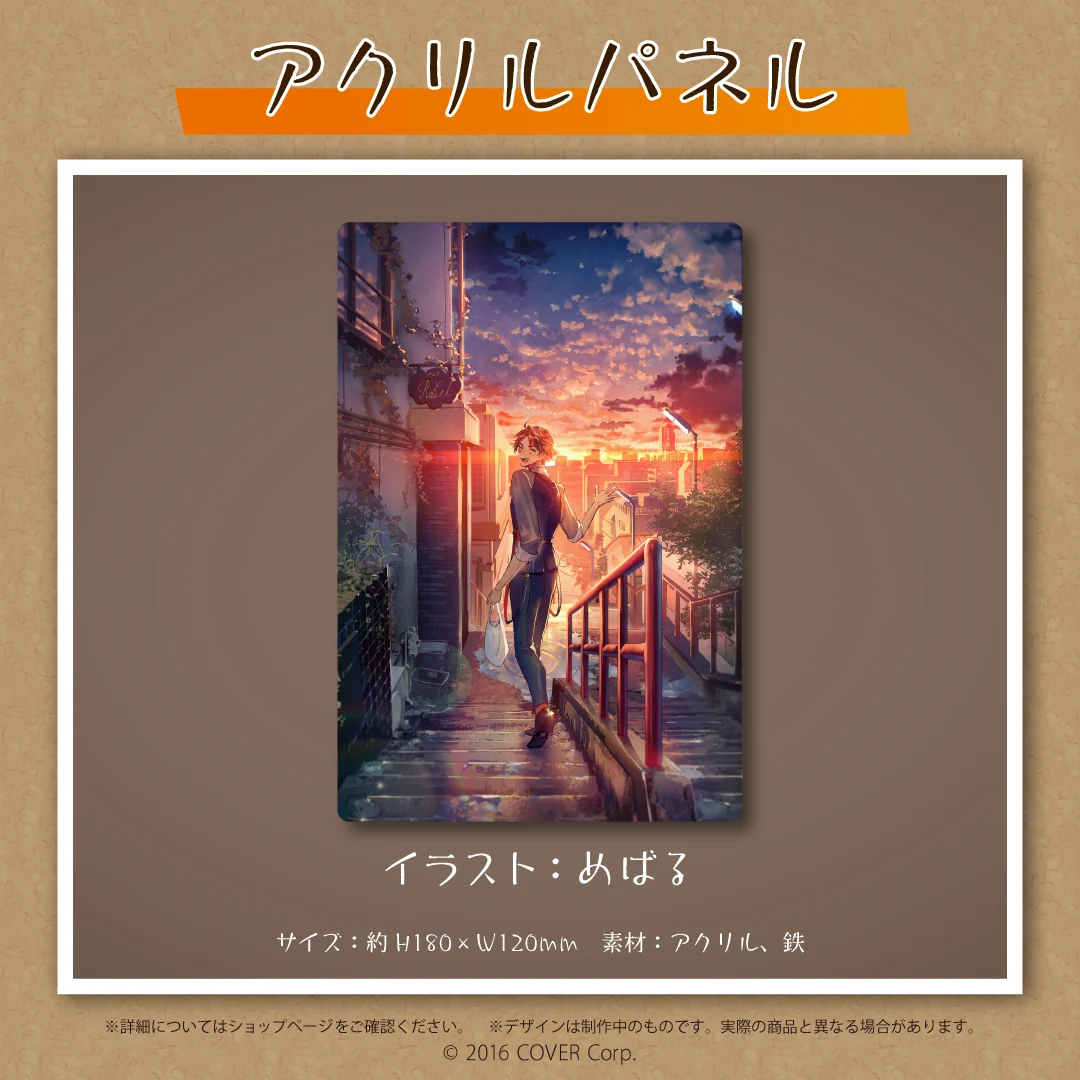 夕刻ロベル 活動二周年記念 アクリルパネルの公式画像