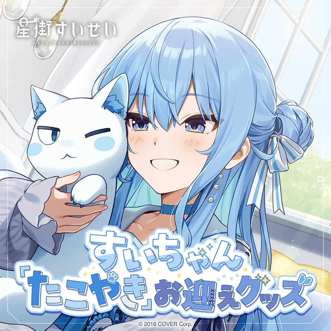 シリーズ共通画像