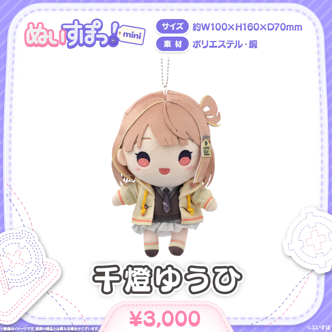 ぬいすぽっ!mini