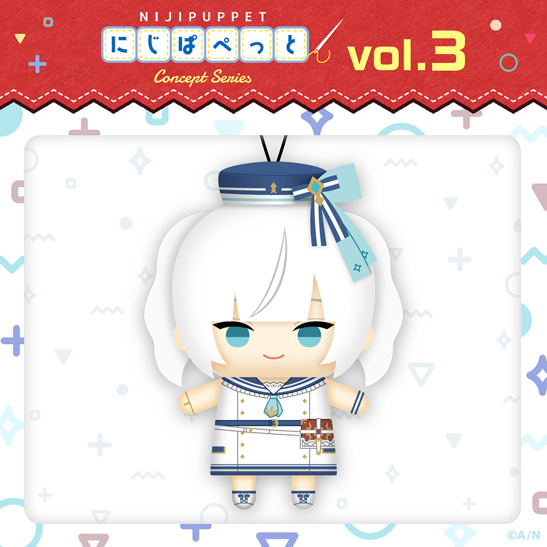 【にじぱぺっと コンセプトシリーズ vol.3】にじぱぺっと アルス・アルマルの公式画像