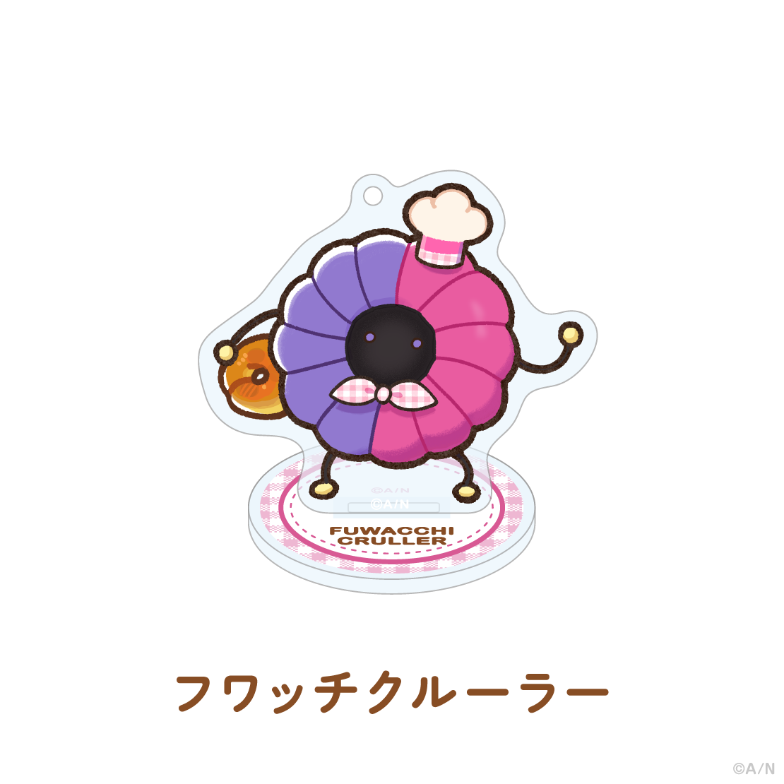 【ゆかいなパンやさん】アクリルスタンドキーホルダー【にじりとる】の商品画像