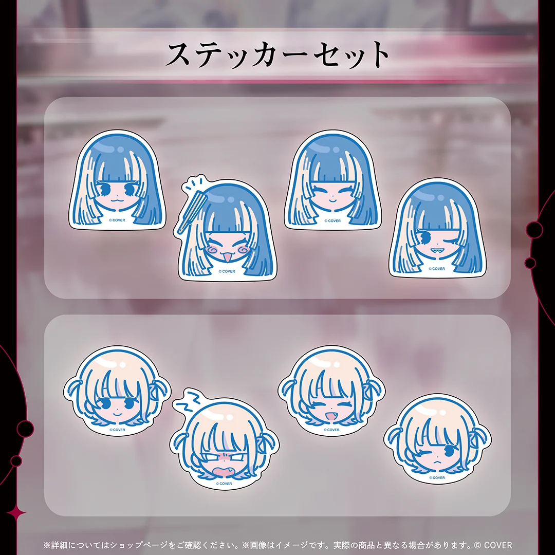 儒烏風亭らでん ステッカーセット 儒烏風亭らでん