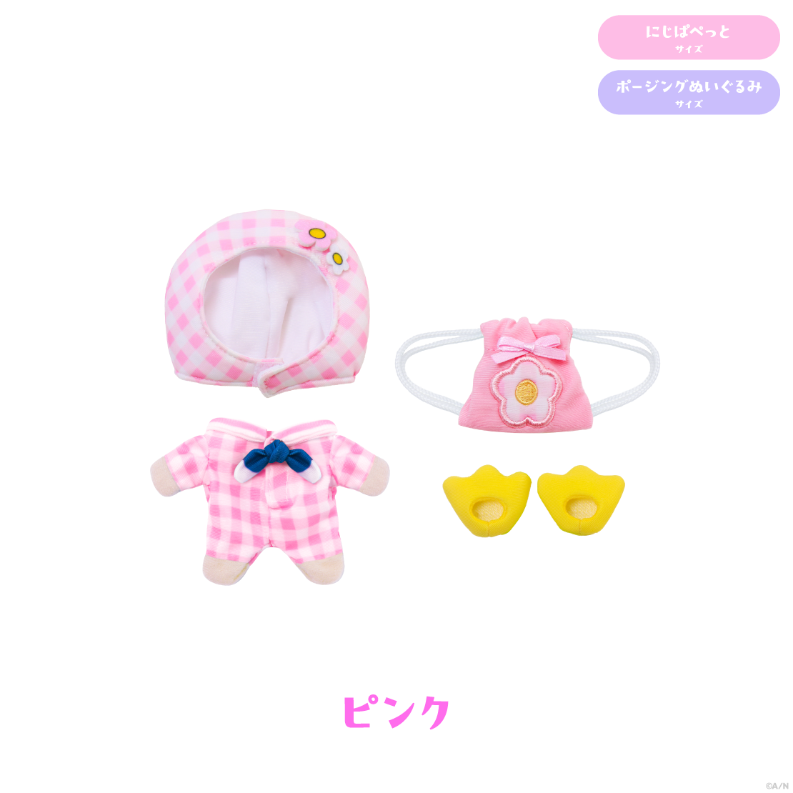 【なついろスタイル】わくわくにじぱぺスイミングセット・ギンガムセーラーの商品画像