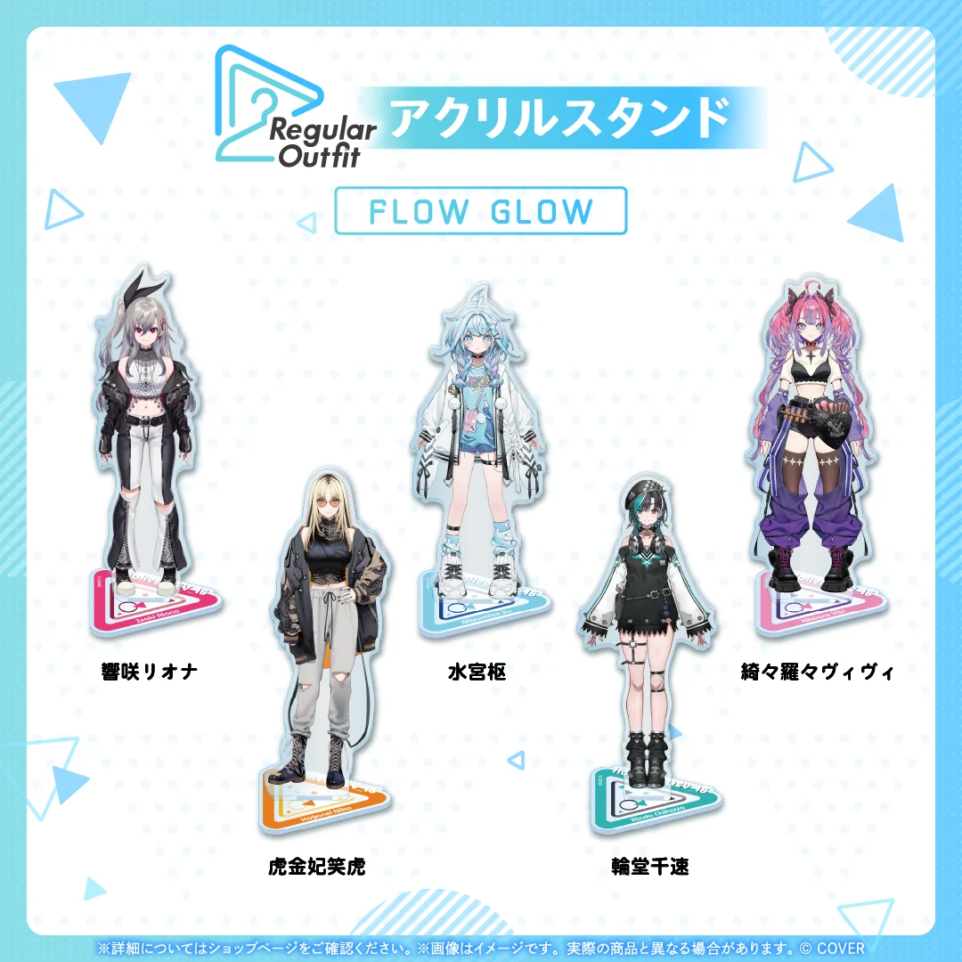 Regular Outfit hololive DEV_IS アクリルスタンド FLOW GLOW アクリルスタンド 虎金妃笑虎の公式画像