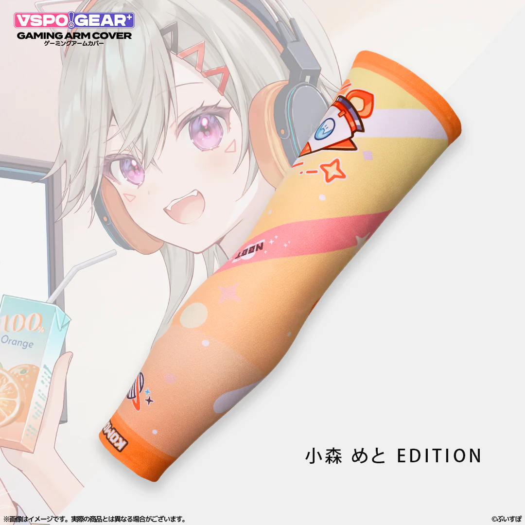 VSPO! GEAR+ ゲーミングアームカバー めと・あかり・くろむ・こかげ 小森めと Mサイズの公式画像