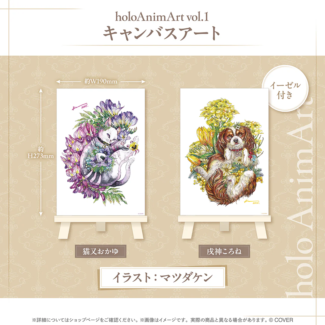 holoAnimArt vol.1 キャンバスアート 戌神ころねの公式画像